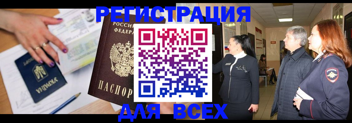 прописка от собственника в Кирсе