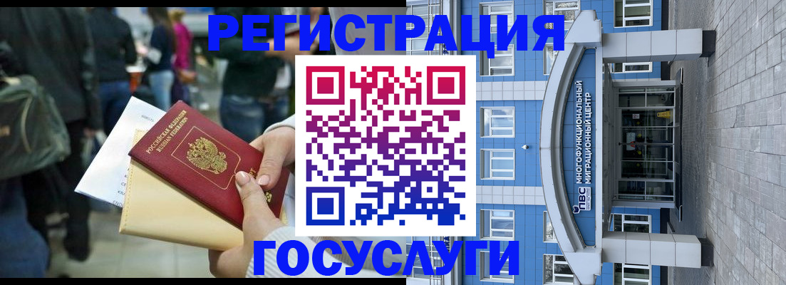 временная регистрация собственник в Кирсе