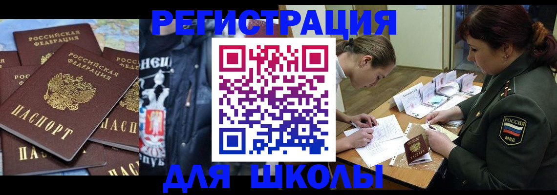 прописка в квартире в Кирсе